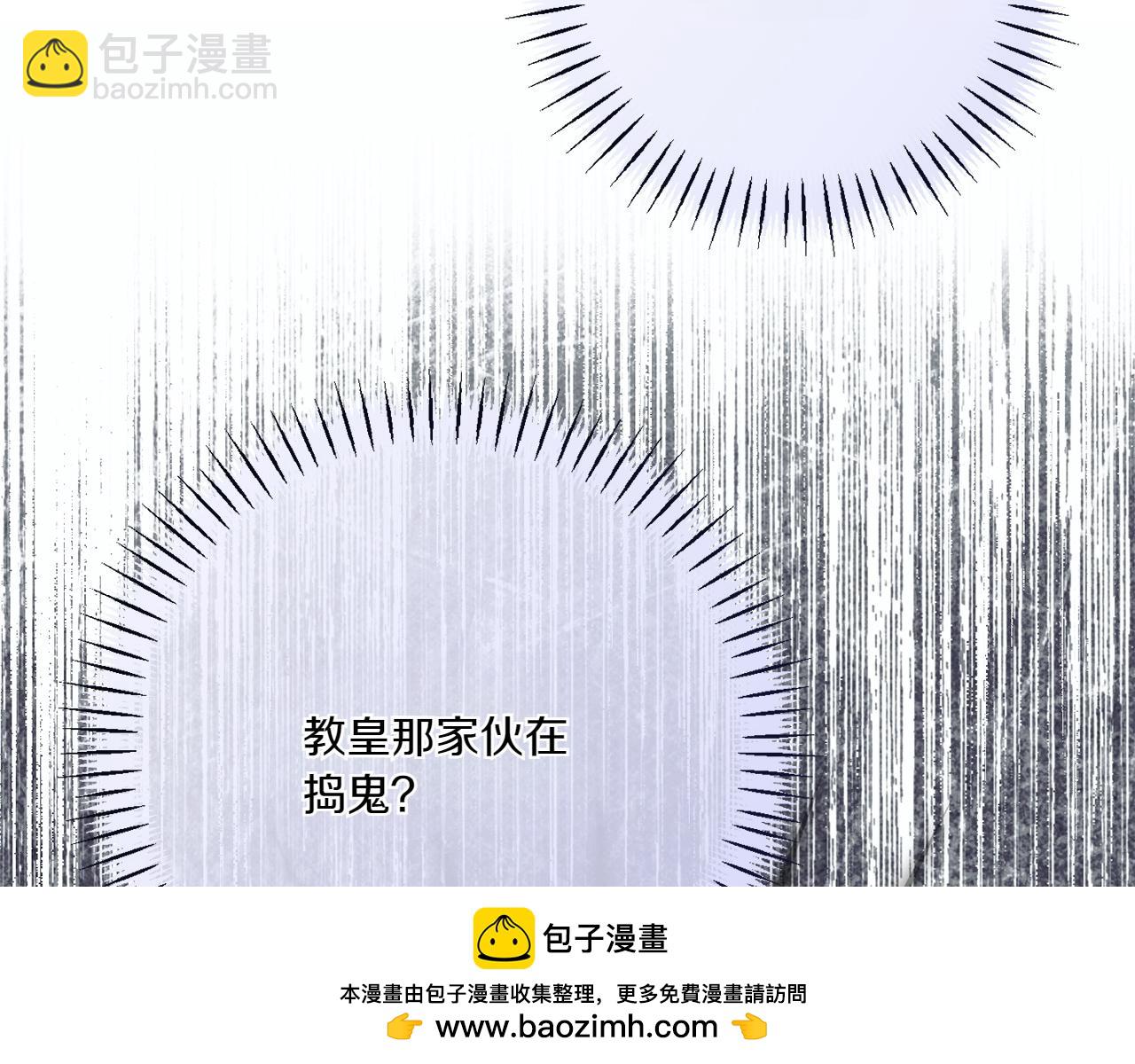 第145话 惊艳全场53
