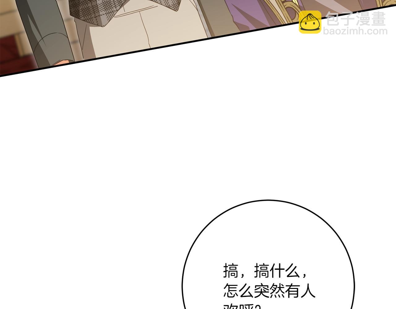 第145话 惊艳全场60
