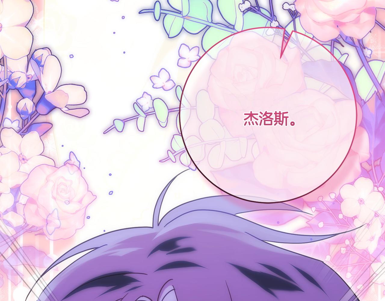 第145话 惊艳全场73