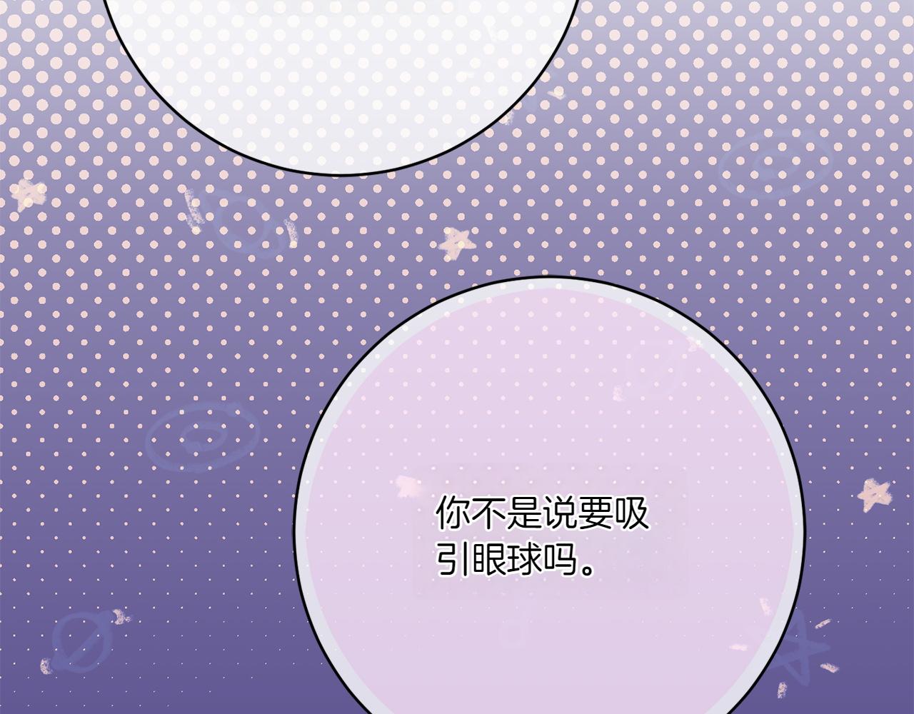 第145话 惊艳全场93