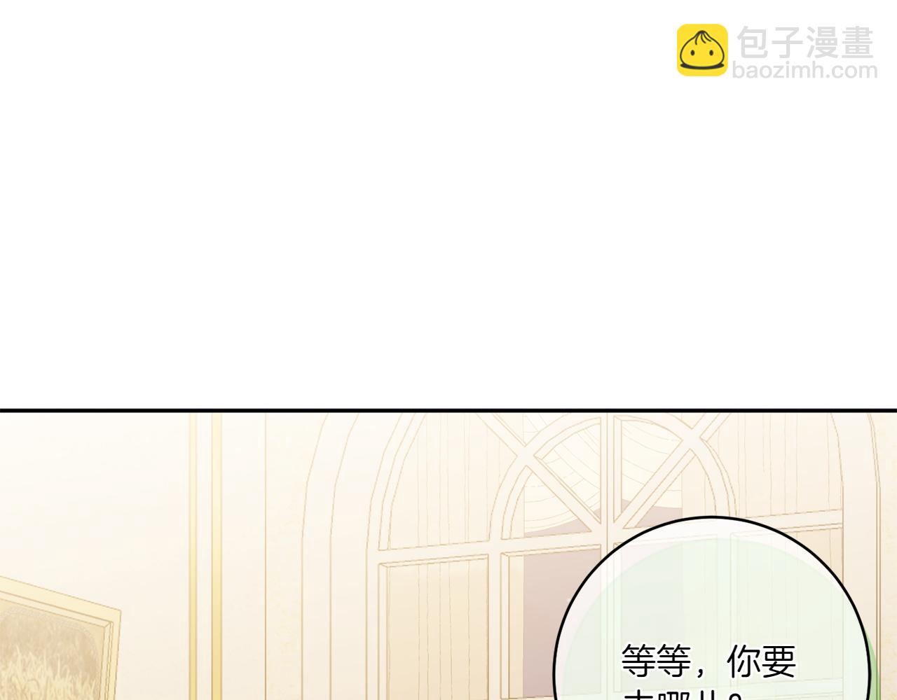 第145话 惊艳全场99