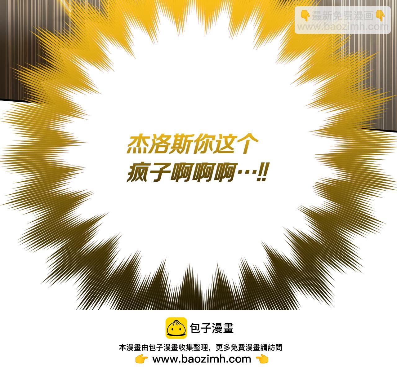 第146话 牵手成功105
