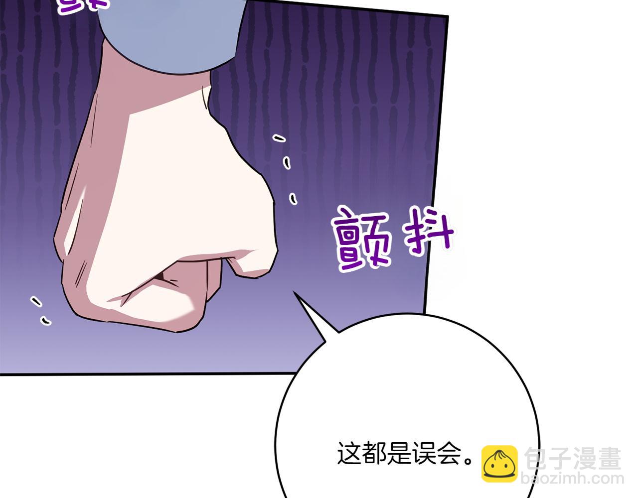 第146话 牵手成功11