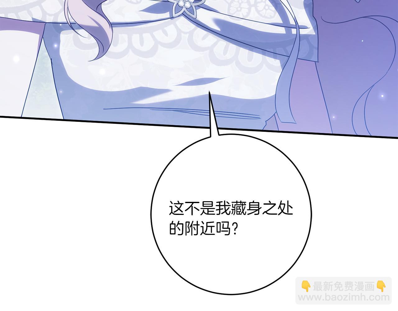 第146话 牵手成功118