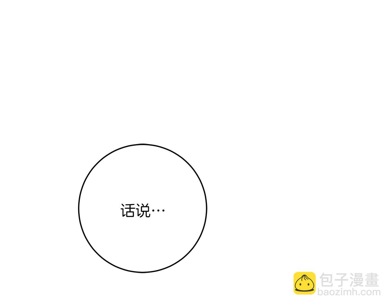 第146话 牵手成功119