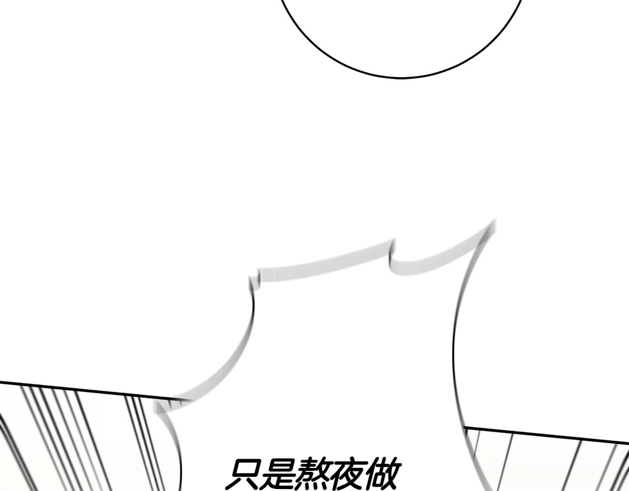 第146话 牵手成功12