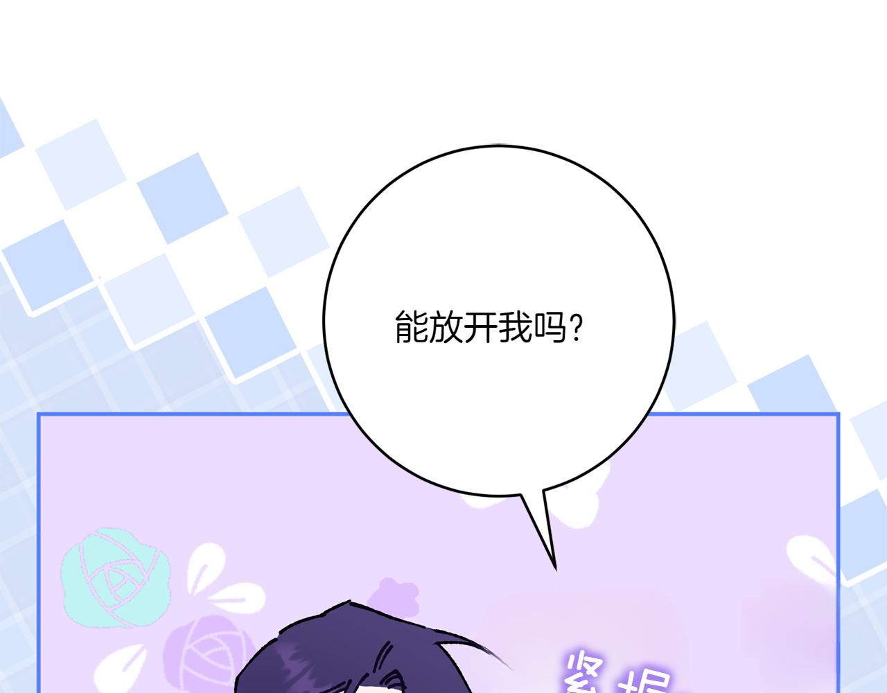 第146话 牵手成功120