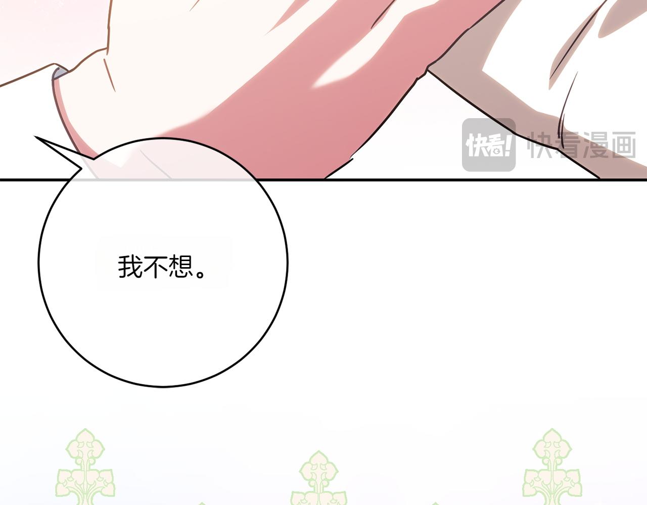 第146话 牵手成功124