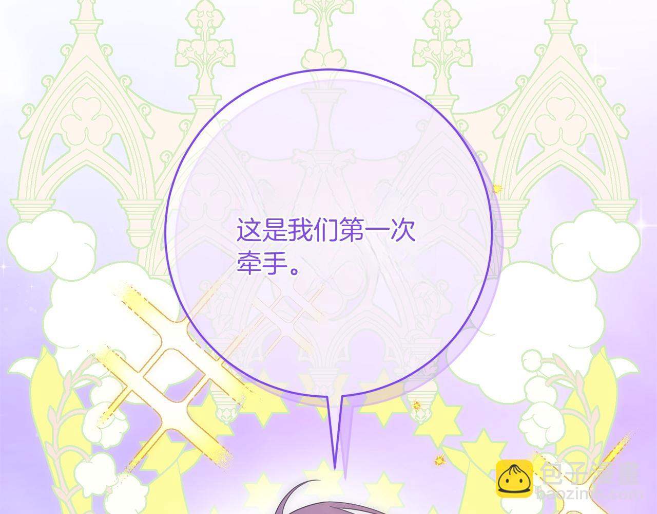 第146话 牵手成功125
