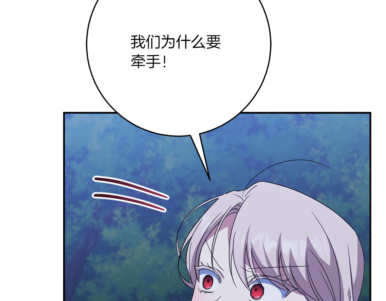 第146话 牵手成功129