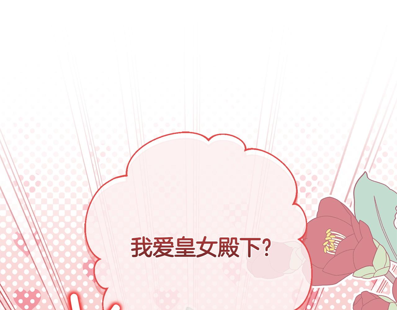 第146话 牵手成功132