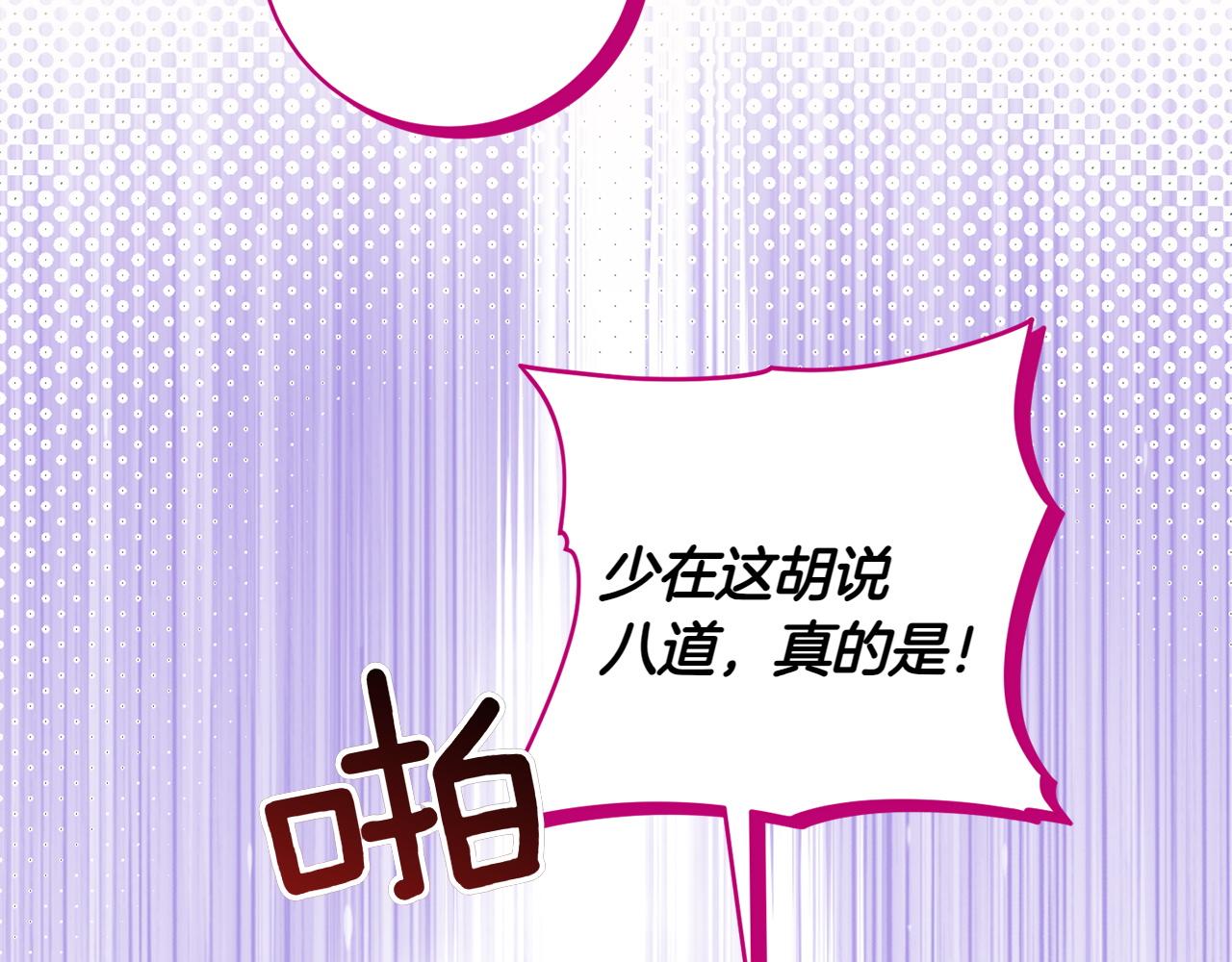 第146话 牵手成功136