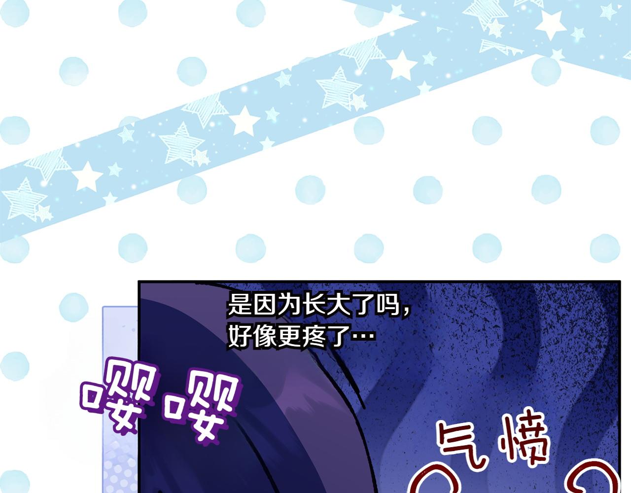 第146话 牵手成功139