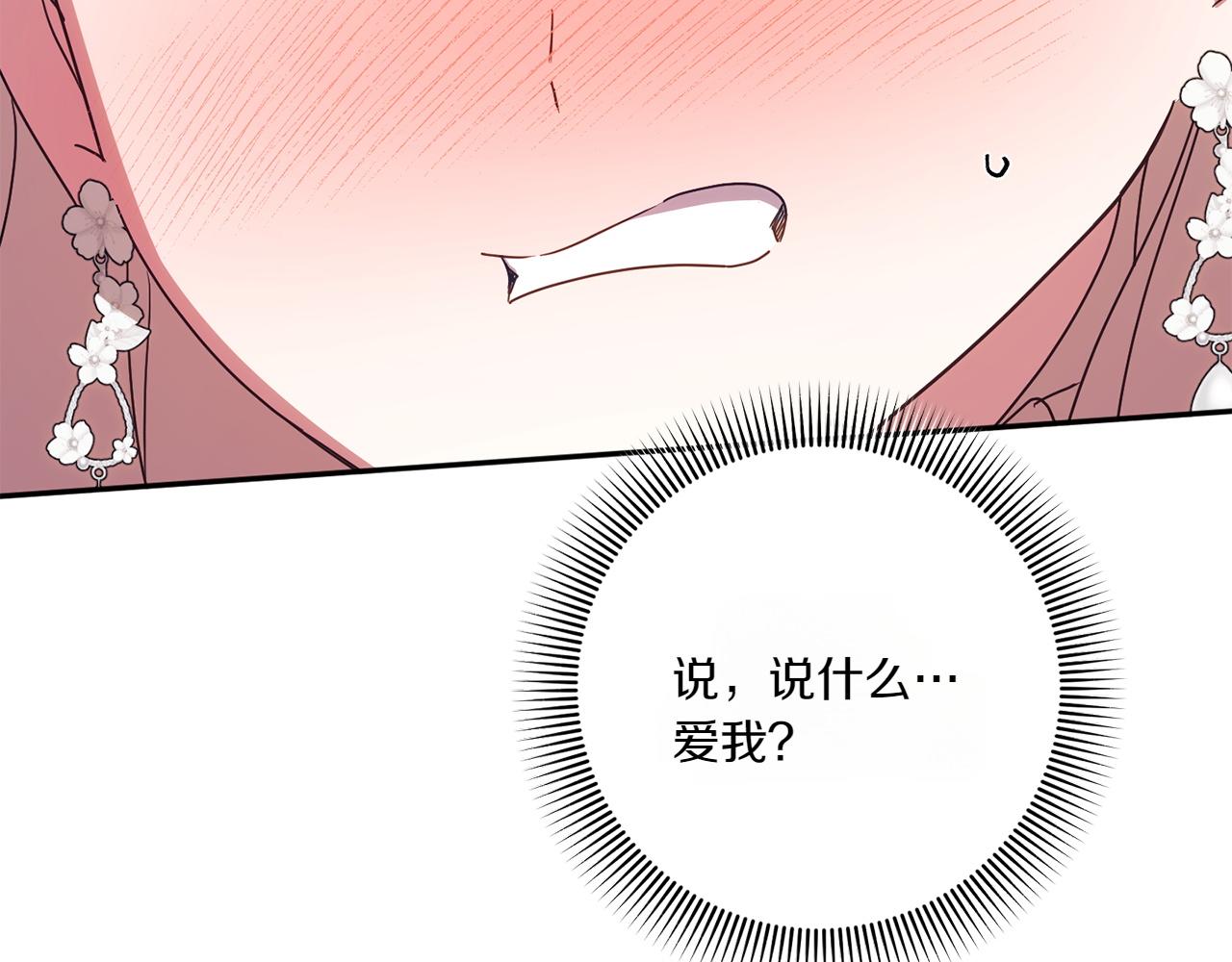 第146话 牵手成功143