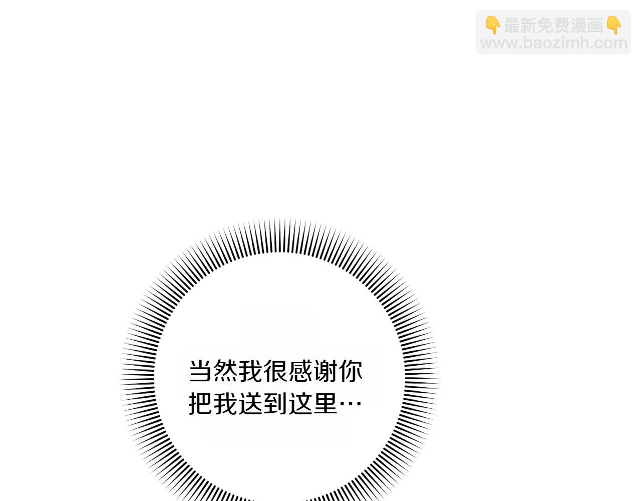 第146话 牵手成功147