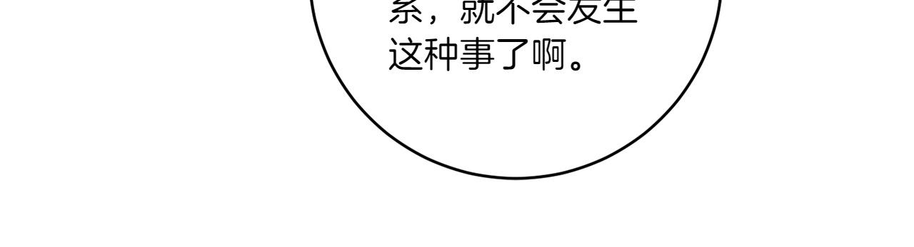 第146话 牵手成功150
