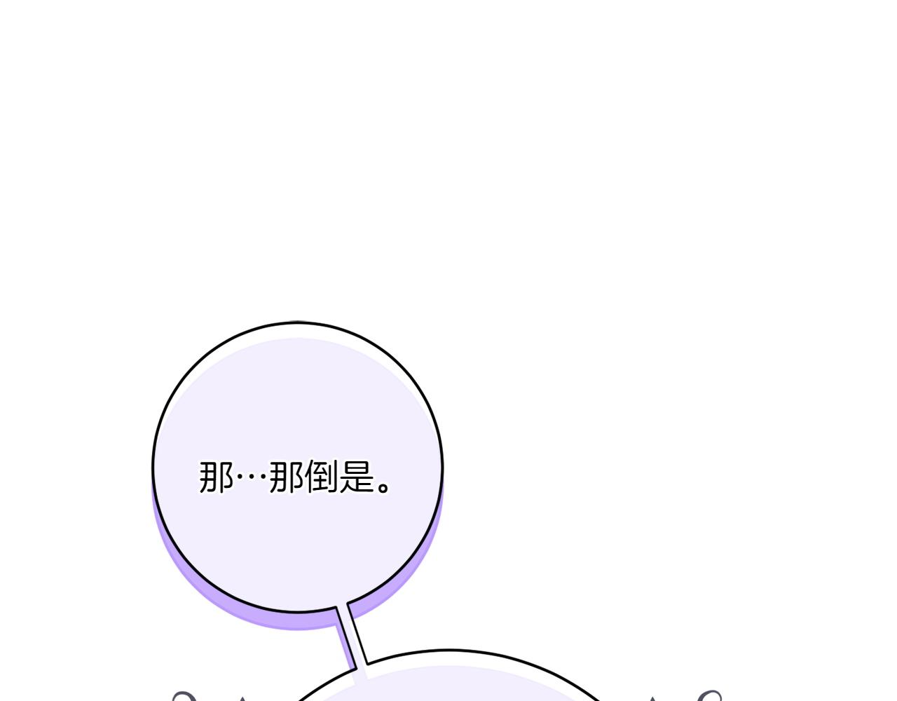 第146话 牵手成功151