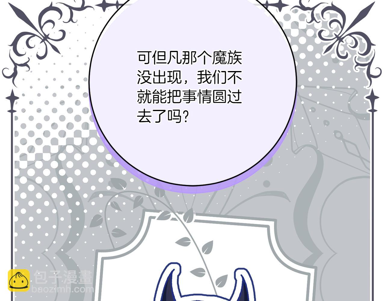 第146话 牵手成功152
