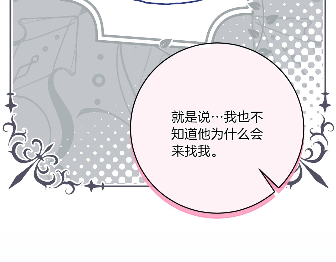 第146话 牵手成功154