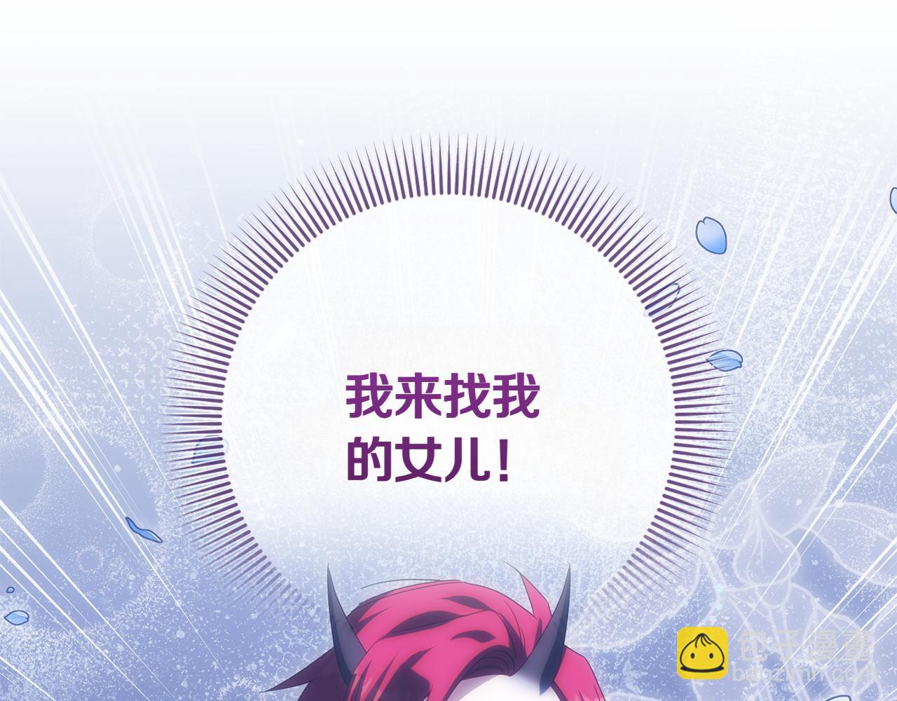 第146话 牵手成功159