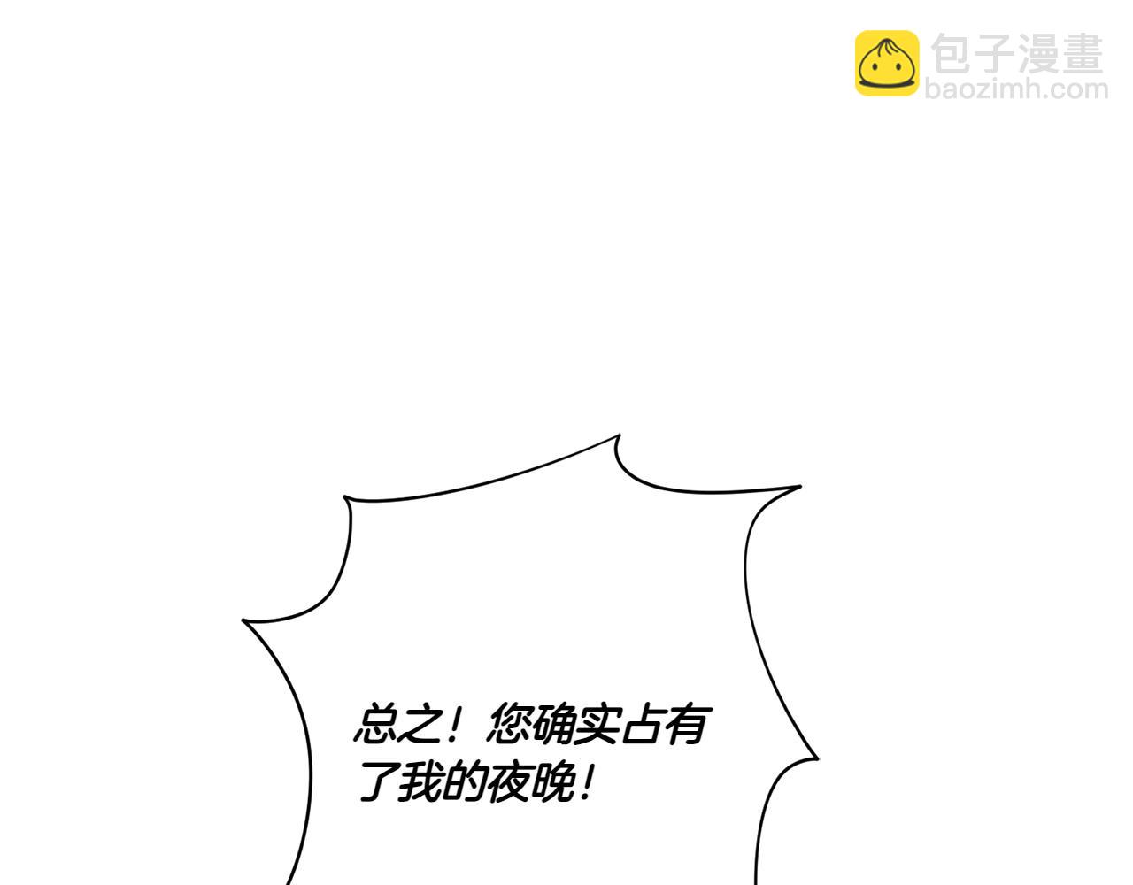 第146话 牵手成功16