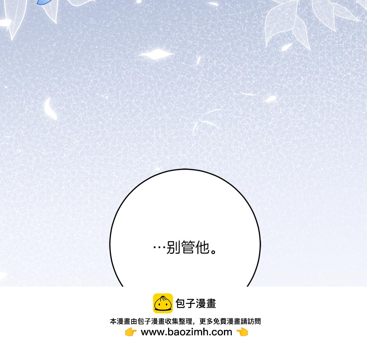 第146话 牵手成功164