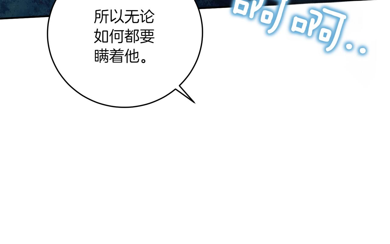 第146话 牵手成功172
