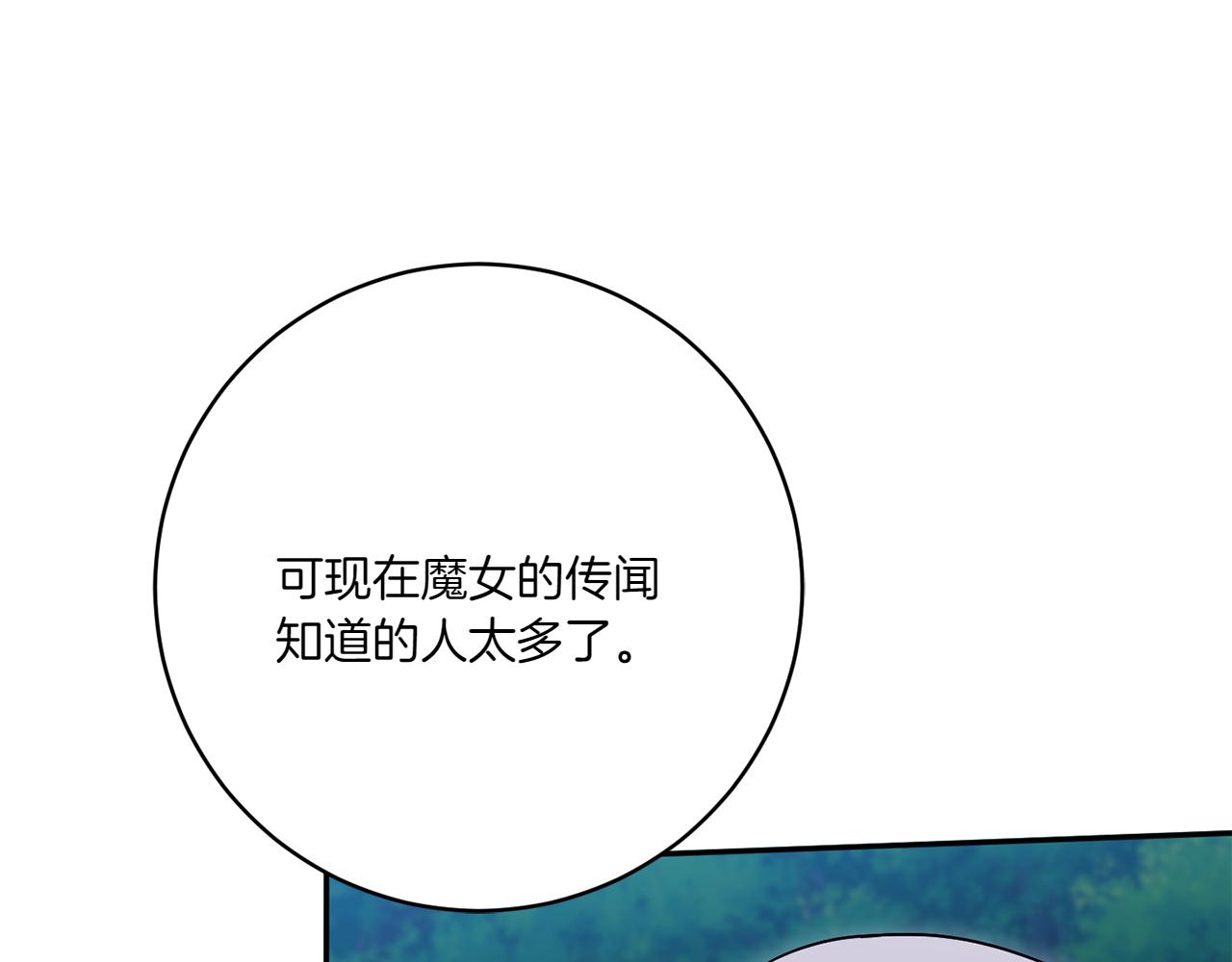 第146话 牵手成功173