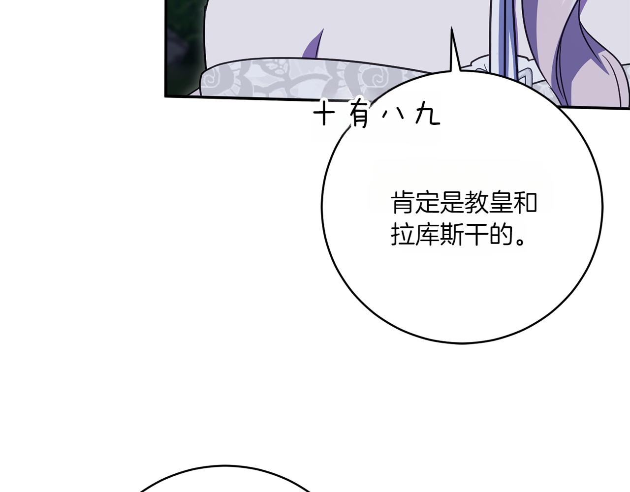 第146话 牵手成功175