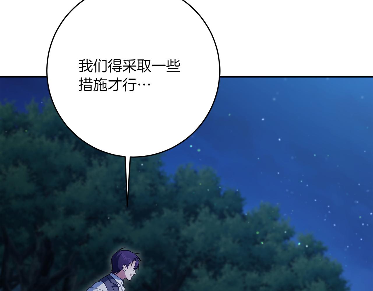 第146话 牵手成功176