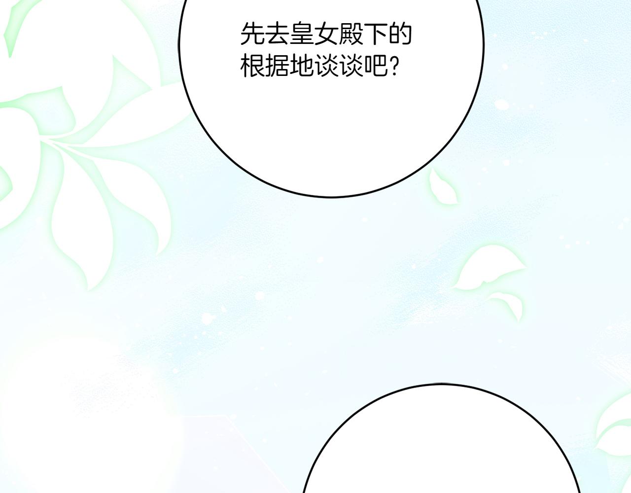 第146话 牵手成功178