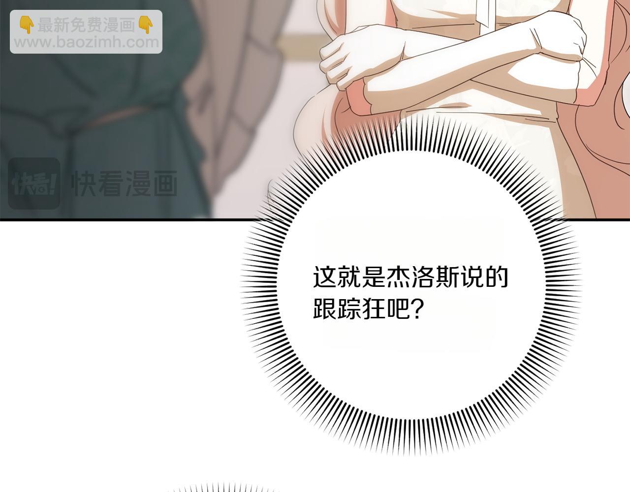 第146话 牵手成功18