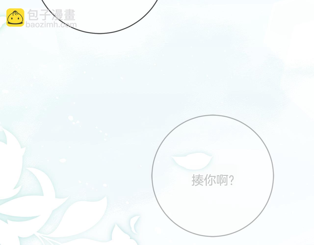 第146话 牵手成功180
