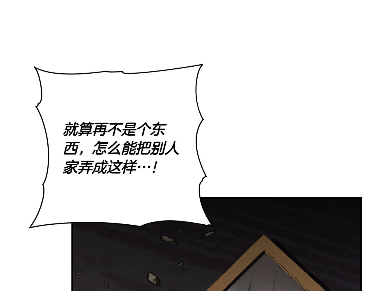 第146话 牵手成功199