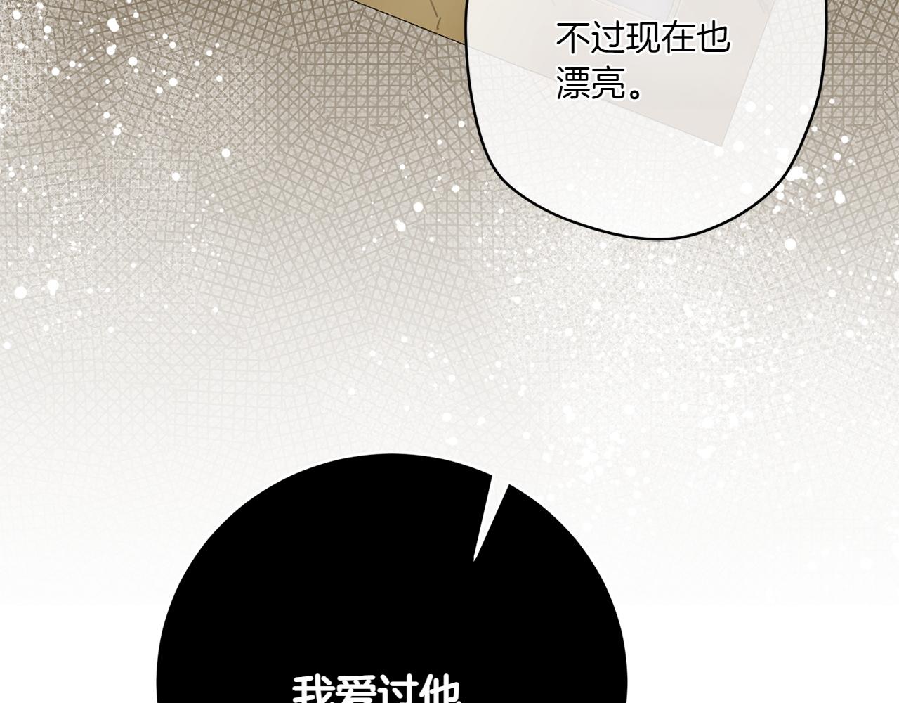 第146话 牵手成功207