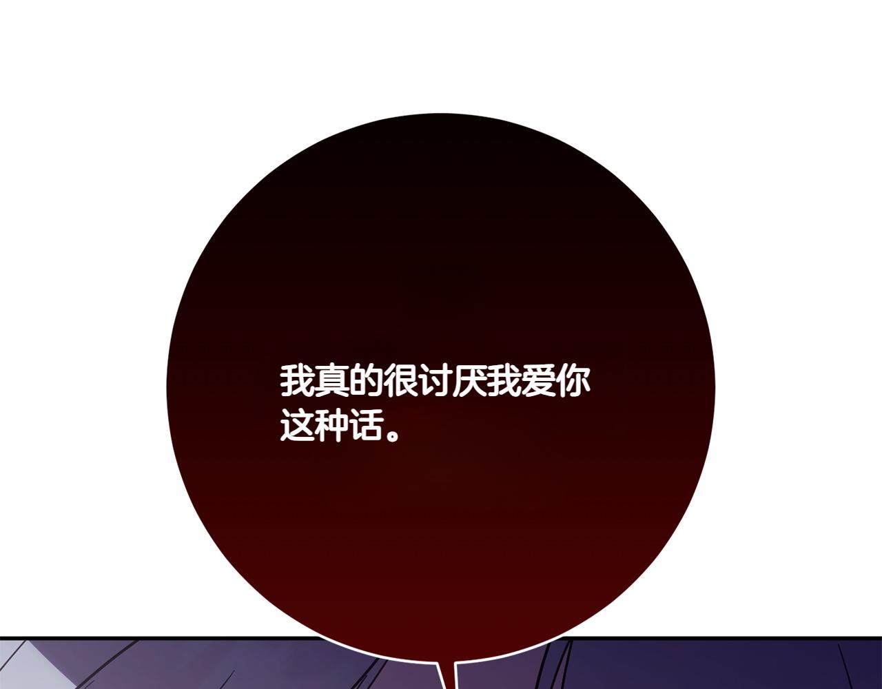 第146话 牵手成功219