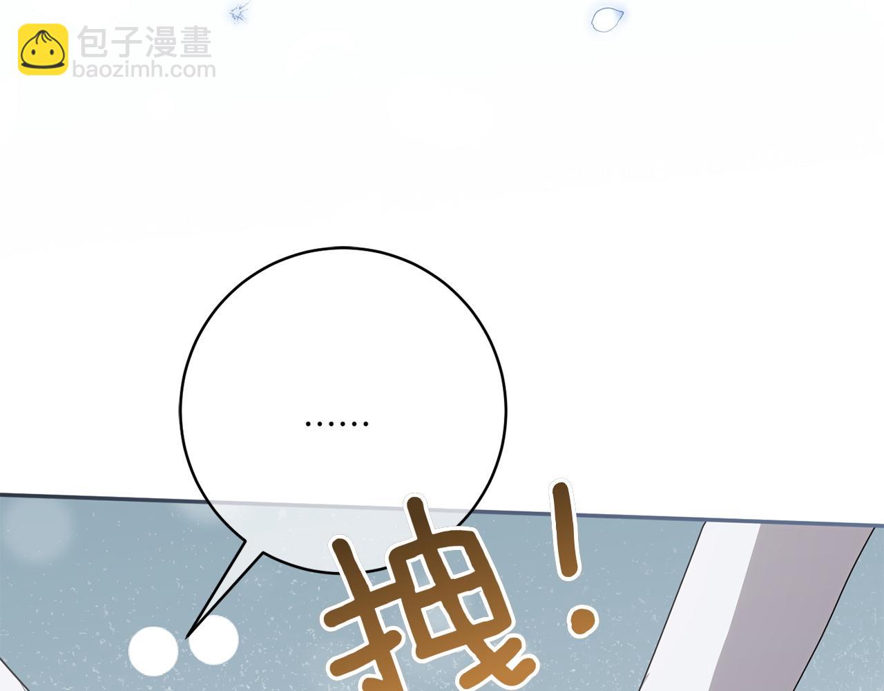 第146话 牵手成功231