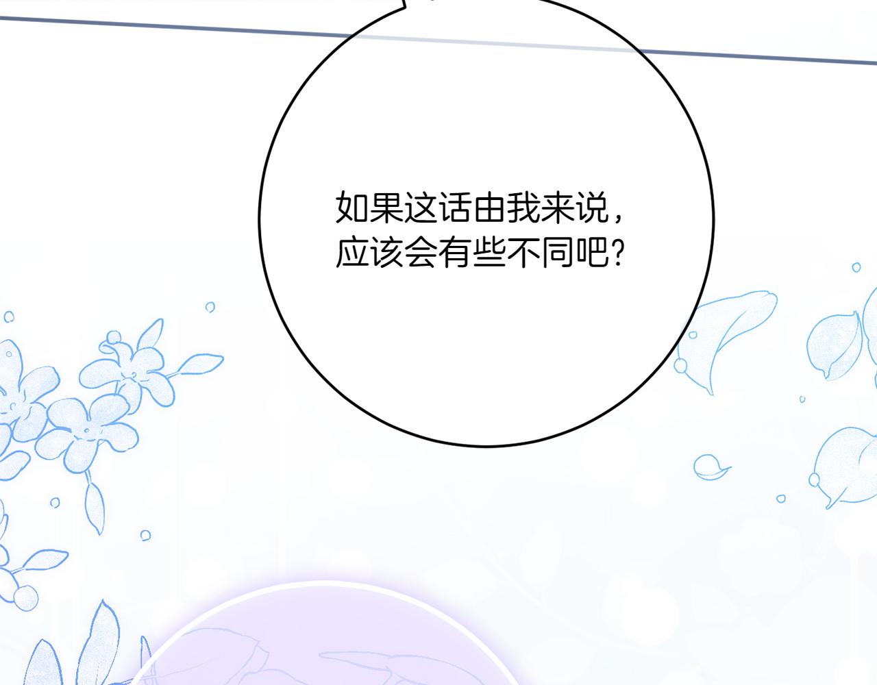 第146话 牵手成功233