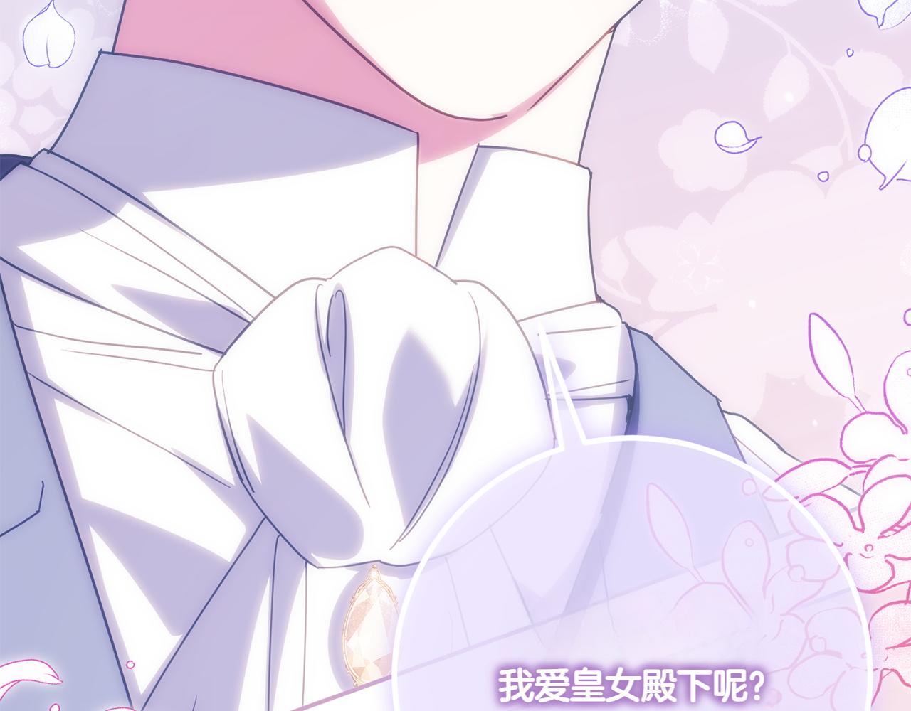 第146话 牵手成功236