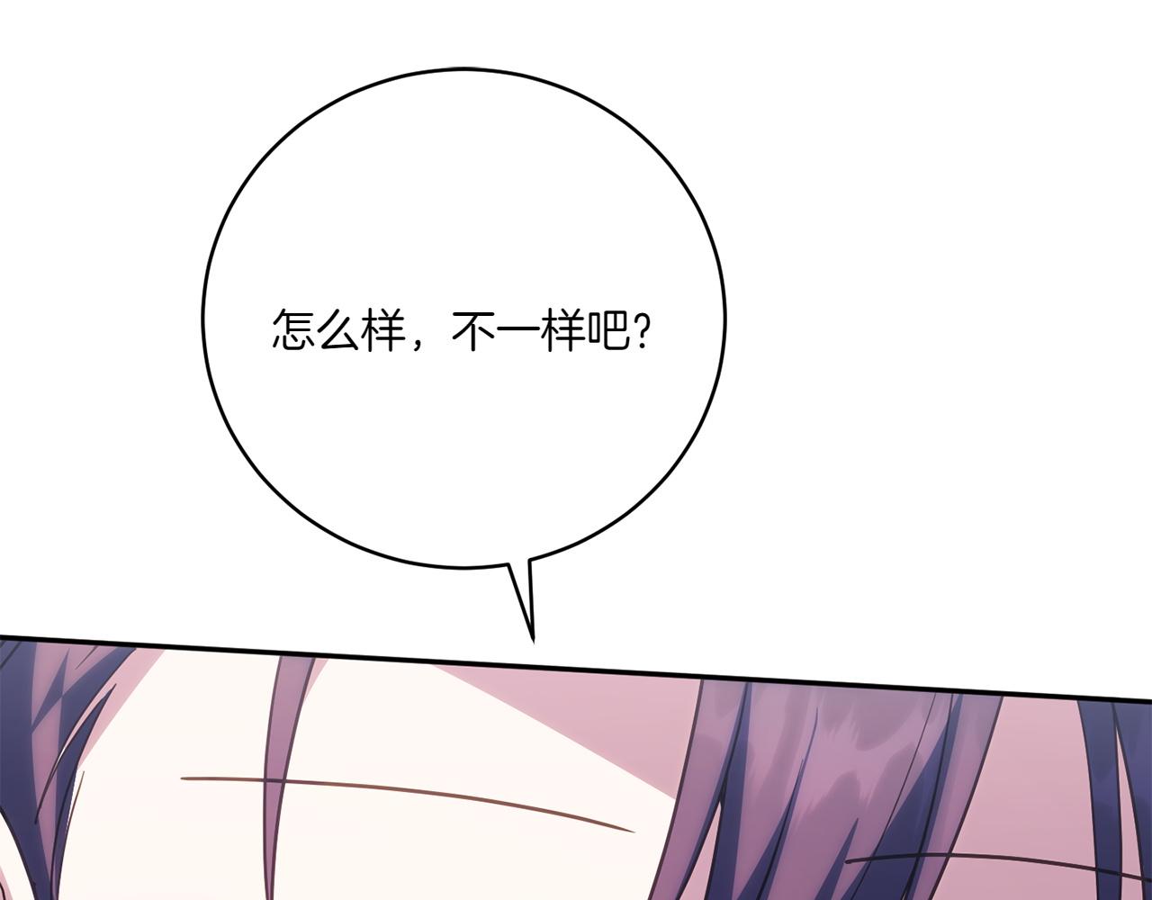 第146话 牵手成功241