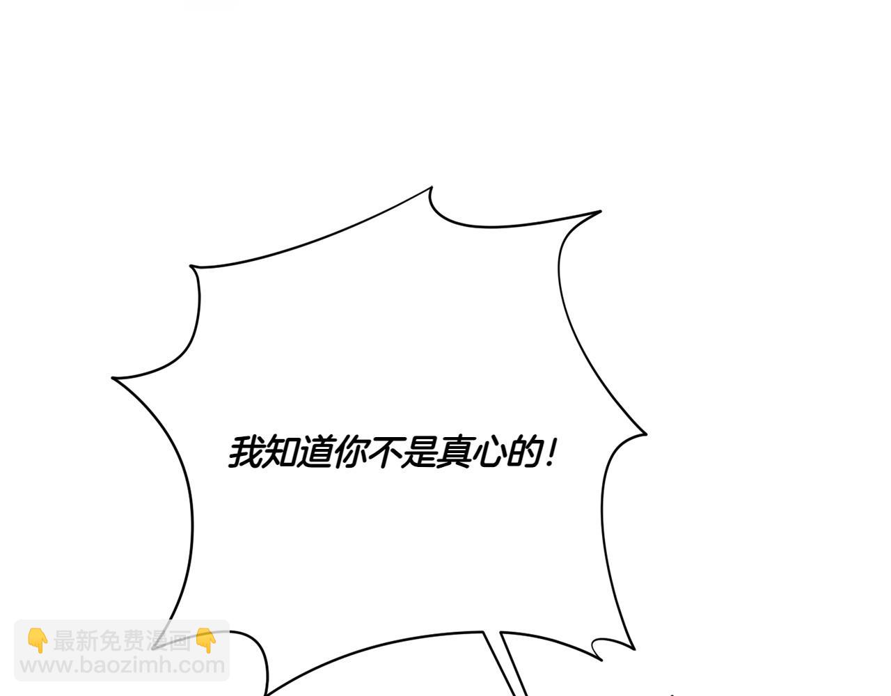 第146话 牵手成功243