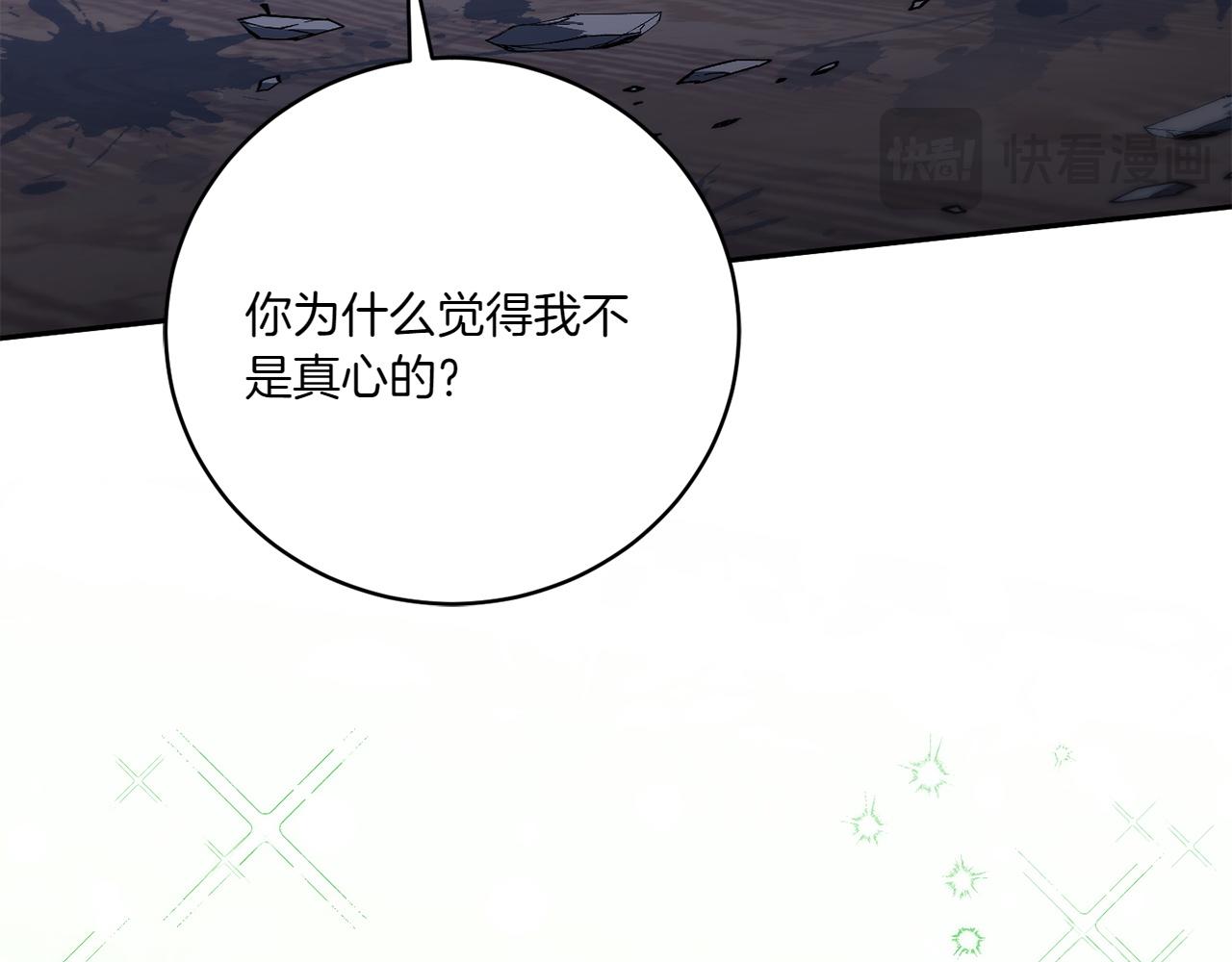 第146话 牵手成功246