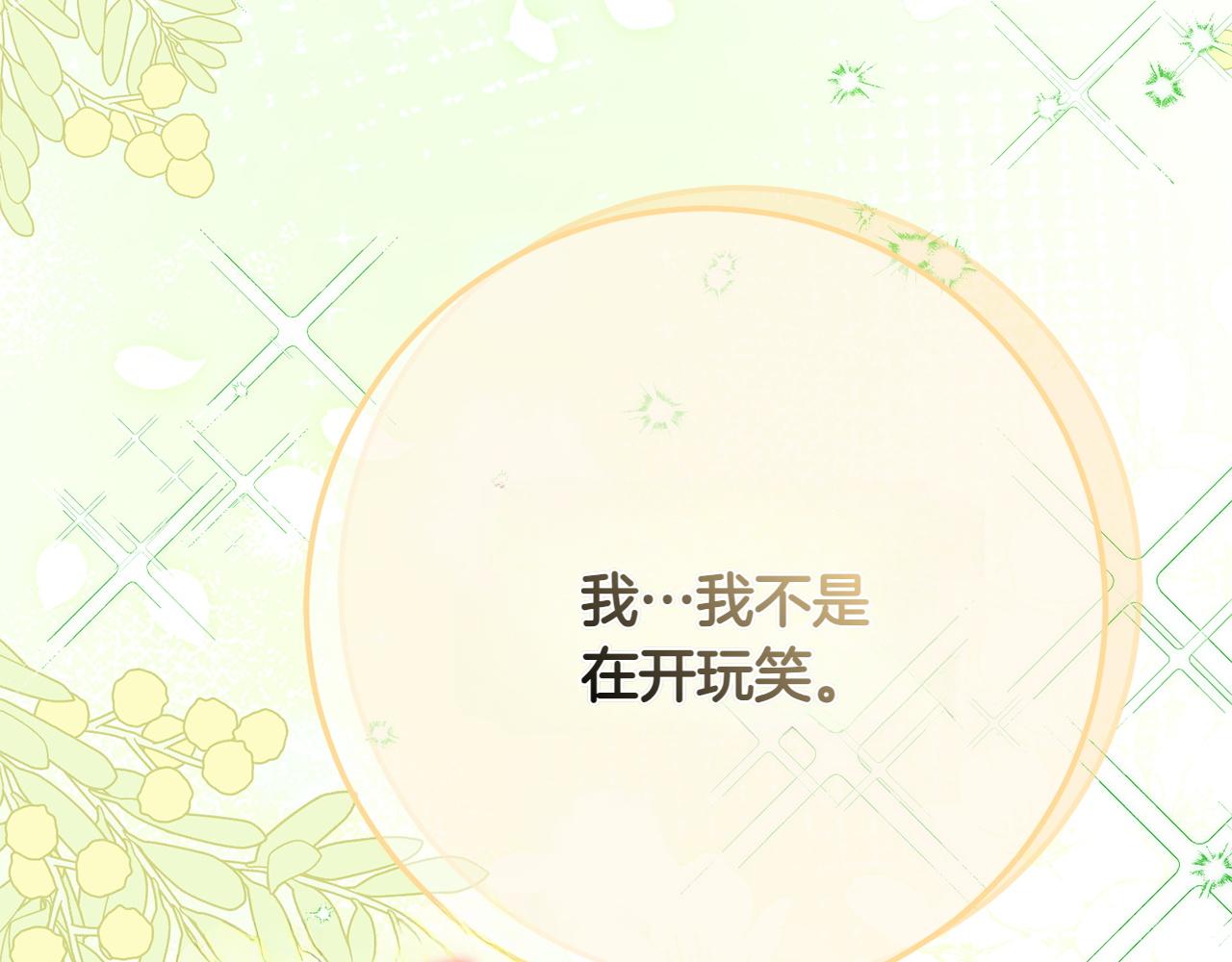 第146话 牵手成功251