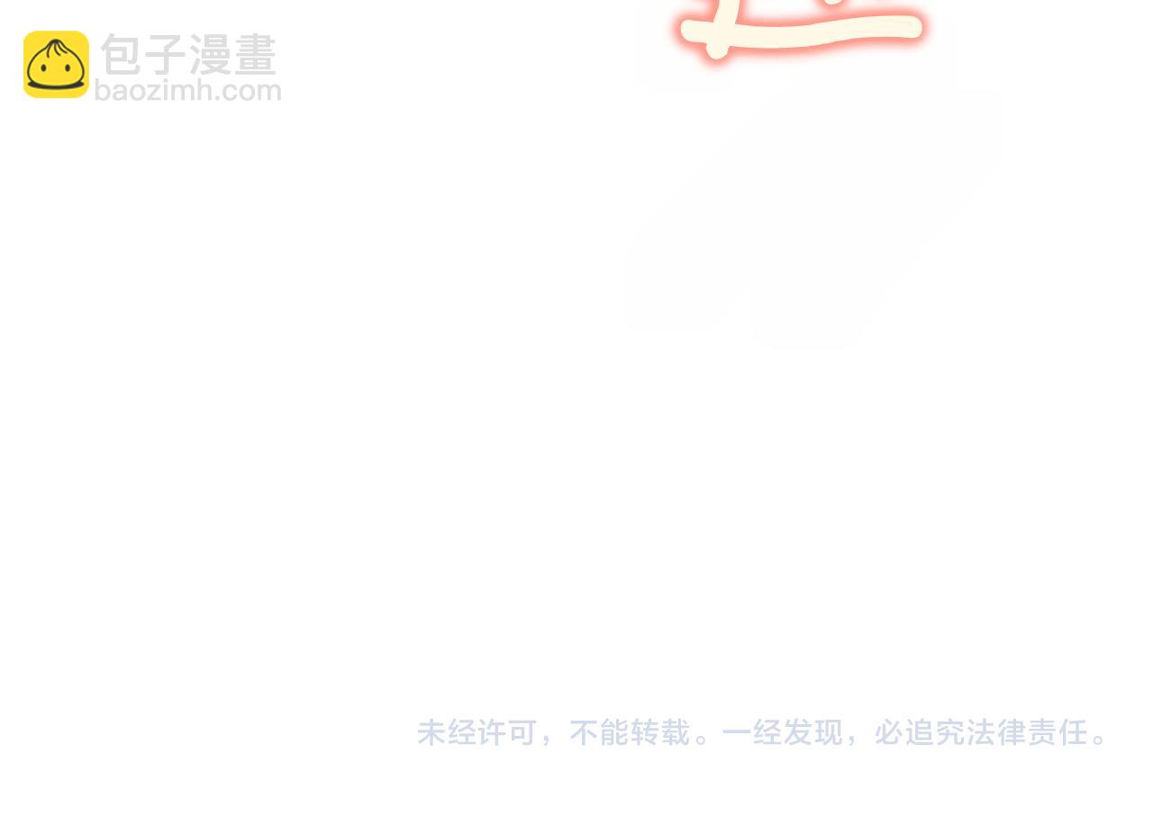 第146话 牵手成功257