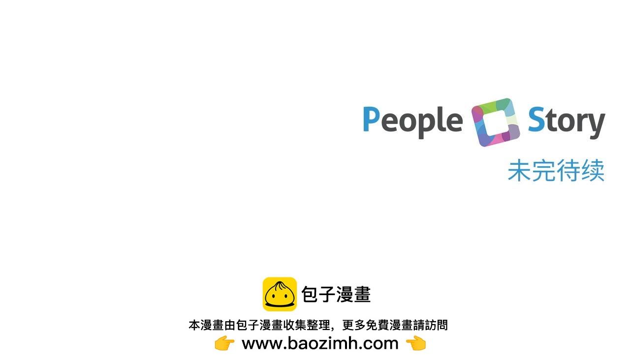 第146话 牵手成功258