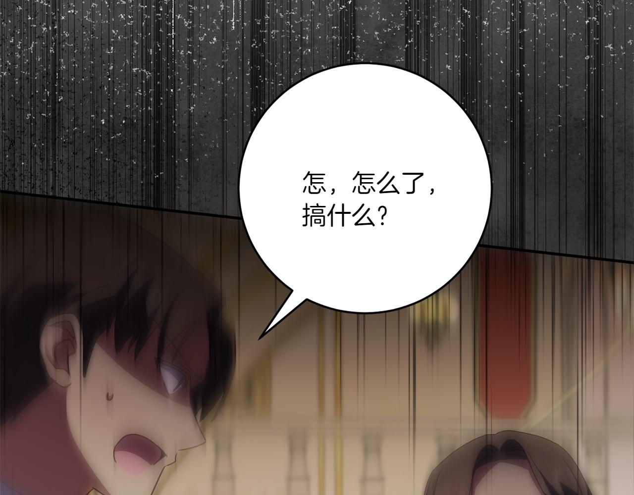 第146话 牵手成功27