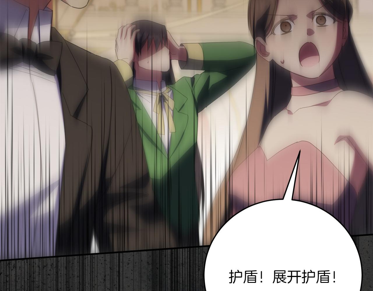 第146话 牵手成功28