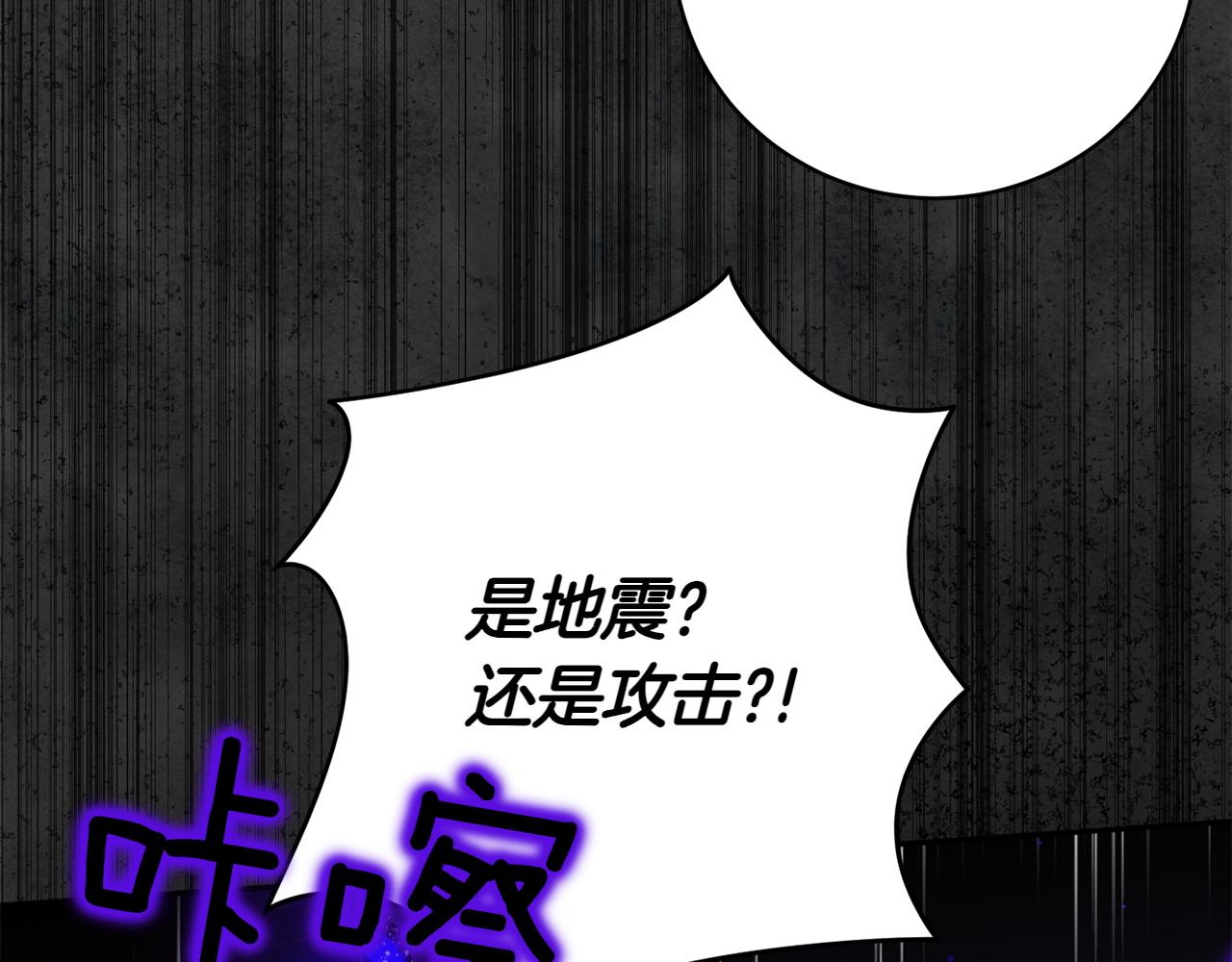 第146话 牵手成功29