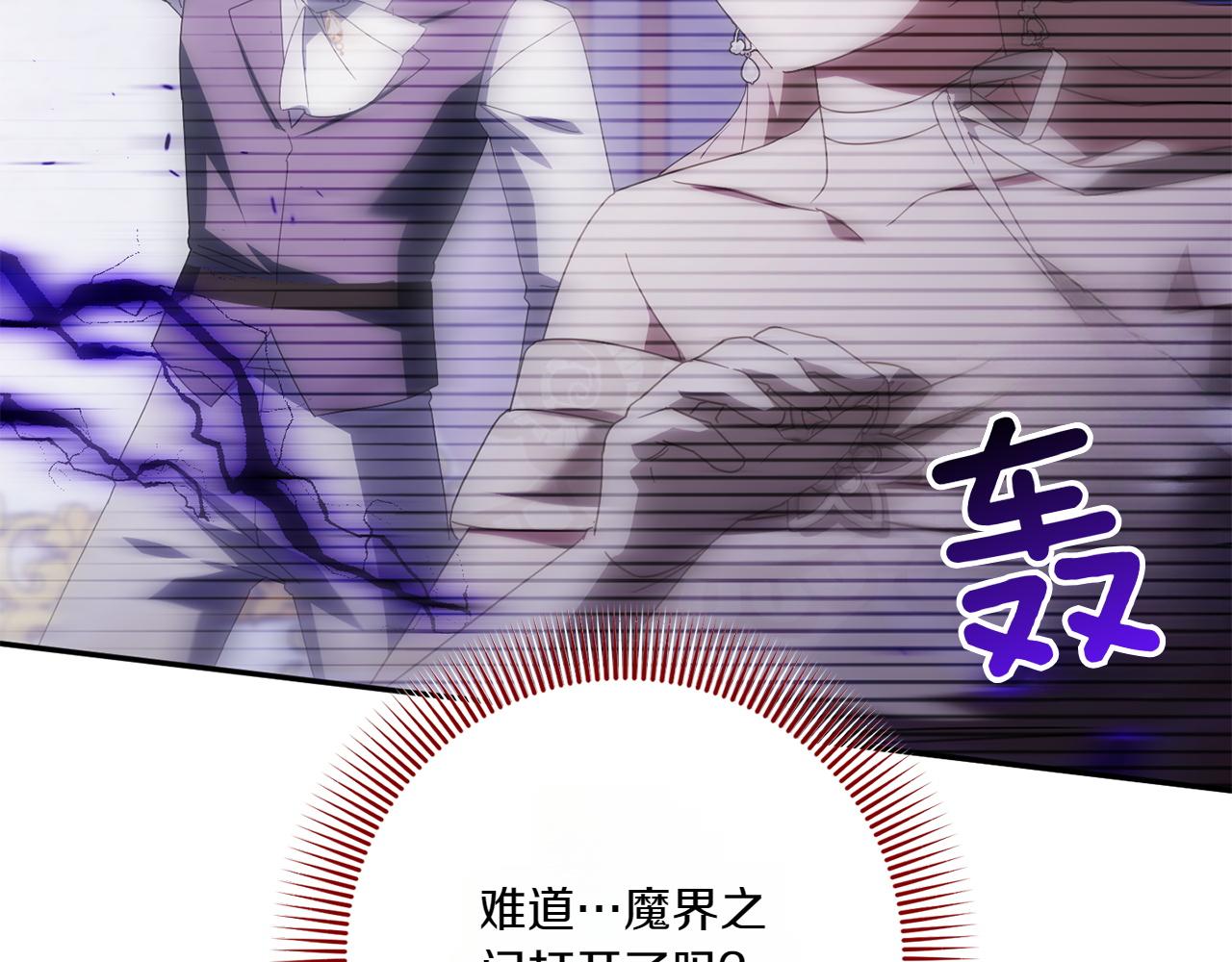第146话 牵手成功38