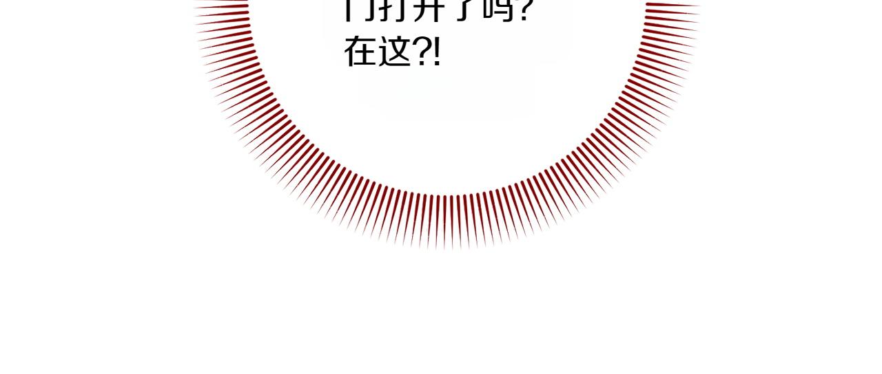 第146话 牵手成功39